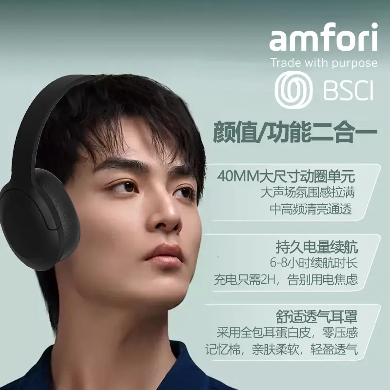 Cross-Border Bluetooth Headset Wireless Bass Mobile Call Game Spot - Image 8