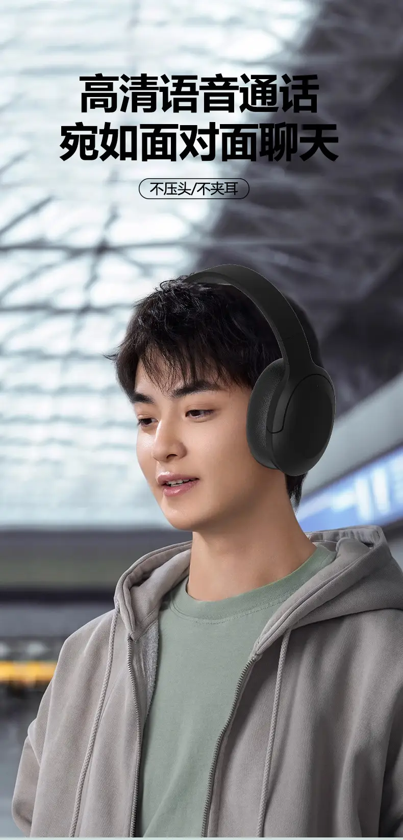 Cross-Border Bluetooth Headset Wireless Bass Mobile Call Game Spot β feature 12