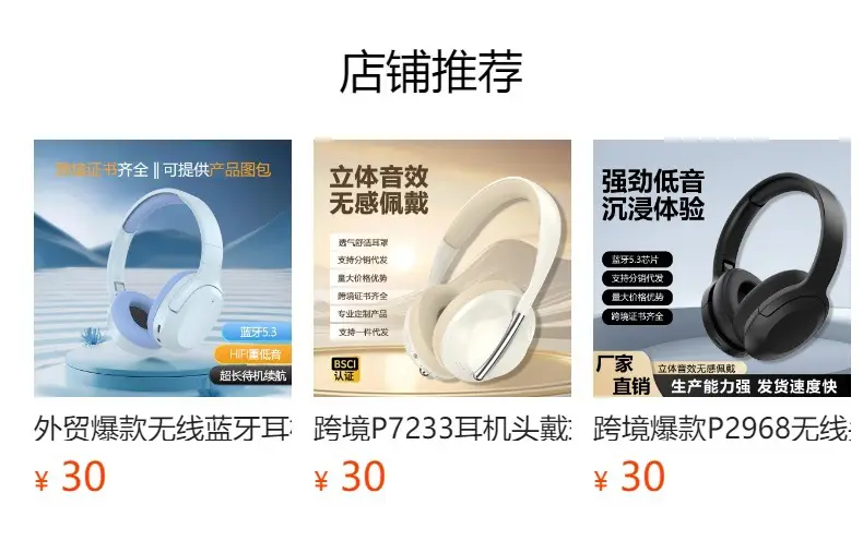 Cross-Border Bluetooth Headset Wireless Bass Mobile Call Game Spot β feature 2
