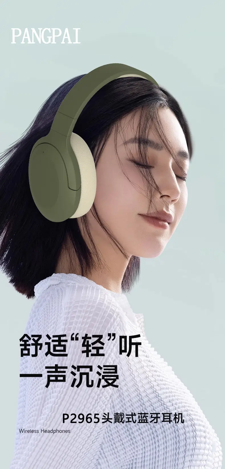Cross-Border Bluetooth Headset Wireless Bass Mobile Call Game Spot β feature 3
