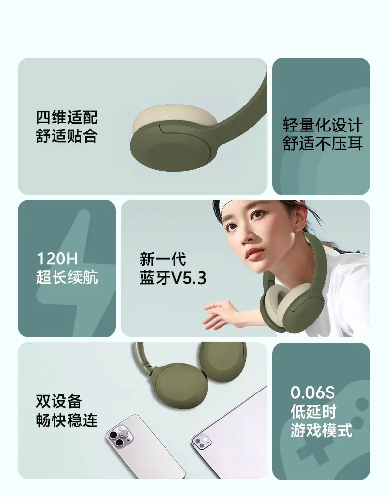 Cross-Border Bluetooth Headset Wireless Bass Mobile Call Game Spot β feature 4