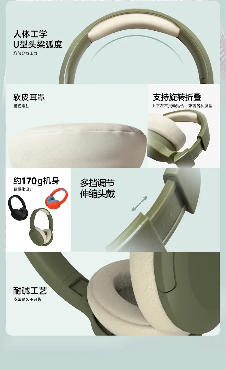 Cross-Border Bluetooth Headset Wireless Bass Mobile Call Game Spot β feature 6