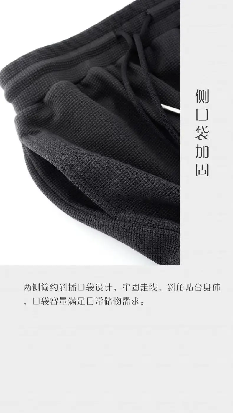 Men's Fleece Sweatpants Dark Gray Plus Size — feature 20
