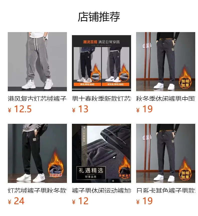 Men's Fleece Sweatpants Dark Gray Plus Size — feature 27