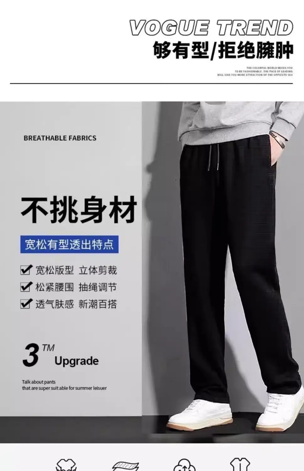 Men's Fleece Sweatpants Dark Gray Plus Size — feature 3