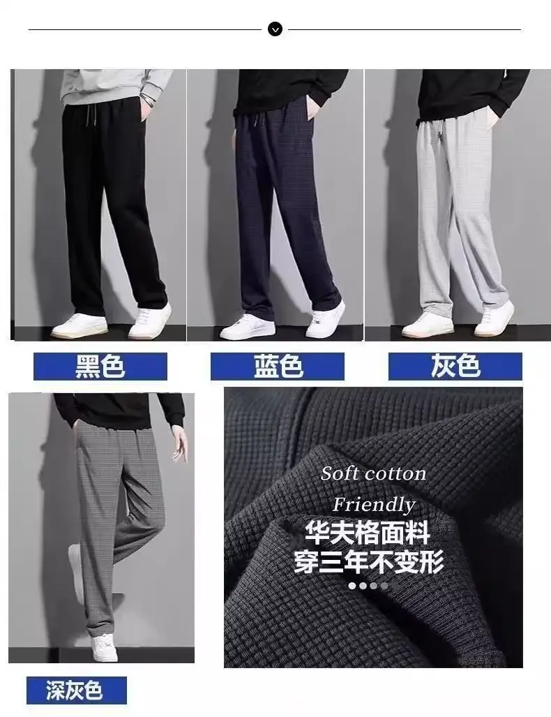 Men's Fleece Sweatpants Dark Gray Plus Size — feature 5