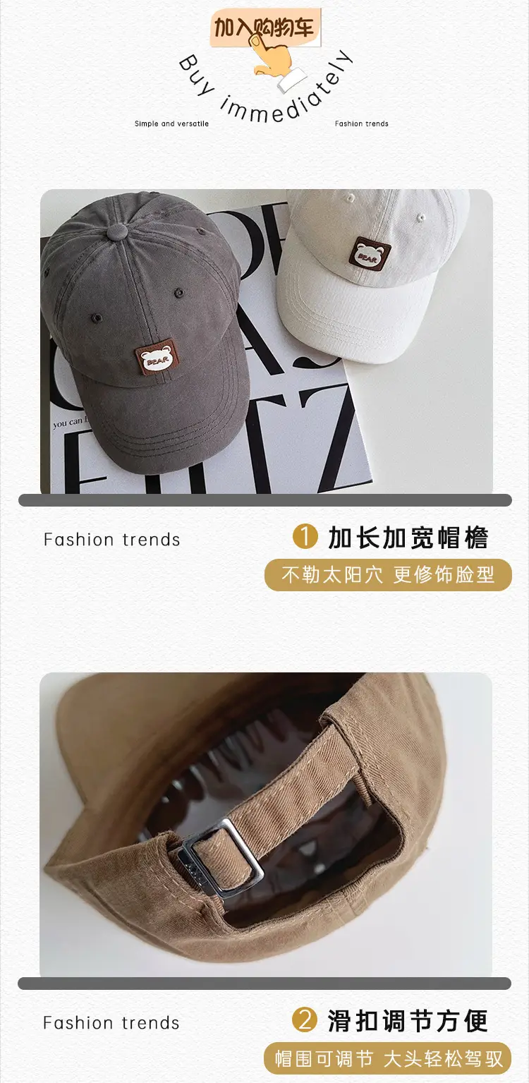 Kids Baseball Caps Korean Style All Colors — feature 22