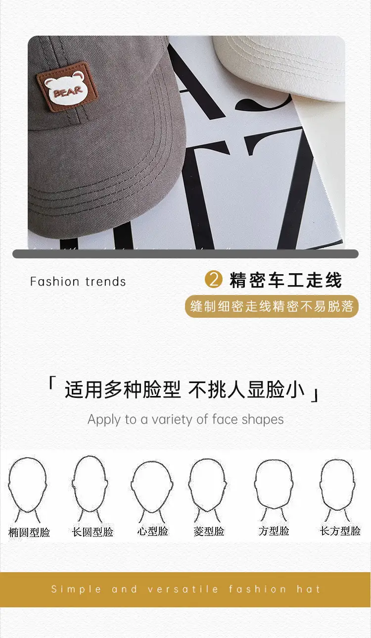 Kids Baseball Caps Korean Style All Colors — feature 23