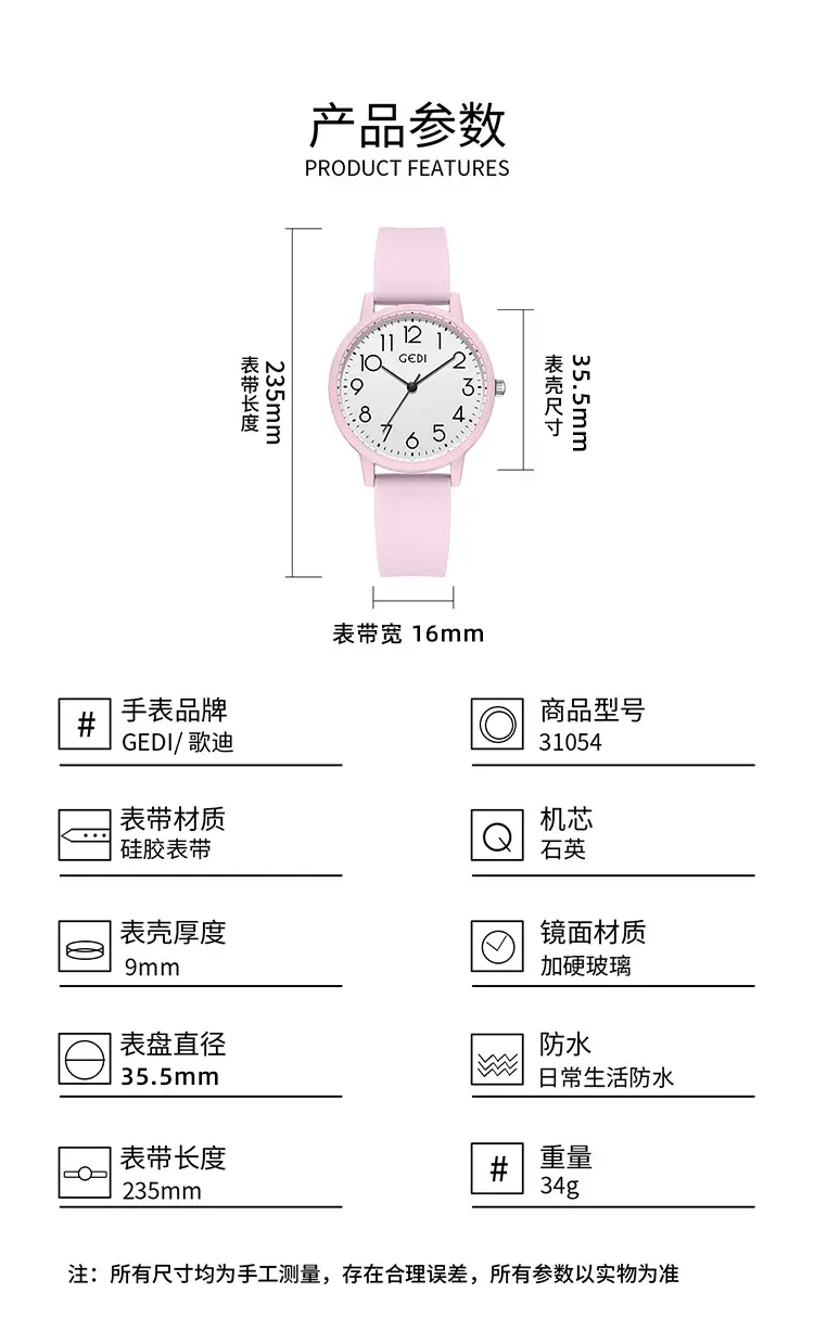 Candy Color Waterproof Quartz Watch for Girls — feature 7