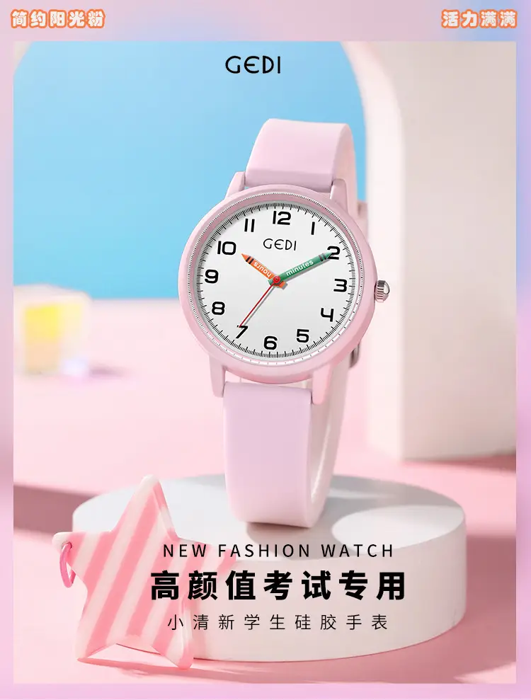 Cedi Light Blue Silicone Student Watch — feature 2