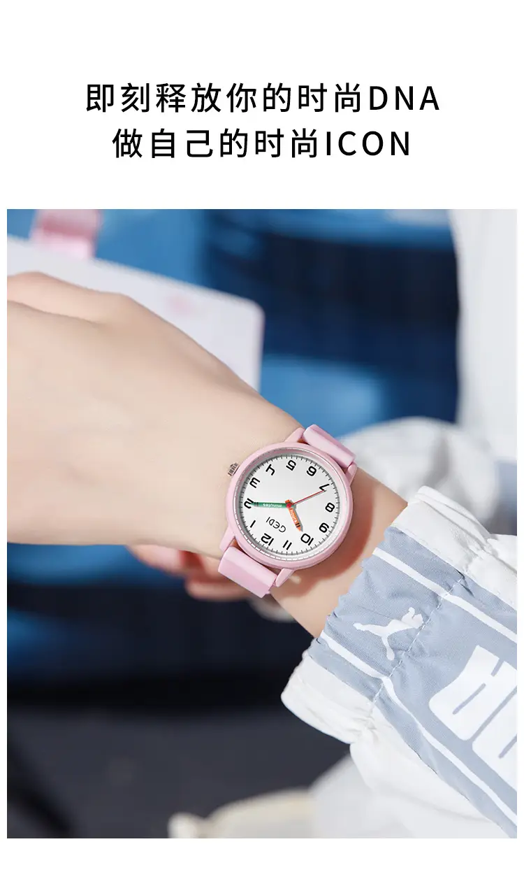 Cedi Light Blue Silicone Student Watch — feature 4