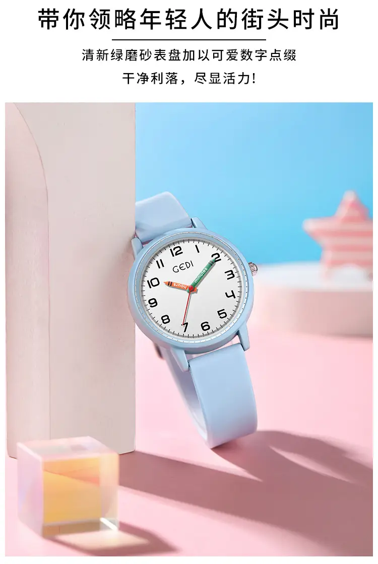Cedi Light Blue Silicone Student Watch — feature 5