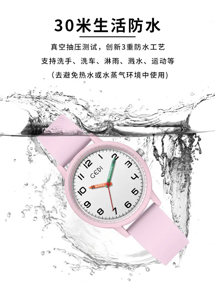 Cedi Light Blue Silicone Student Watch — feature 8