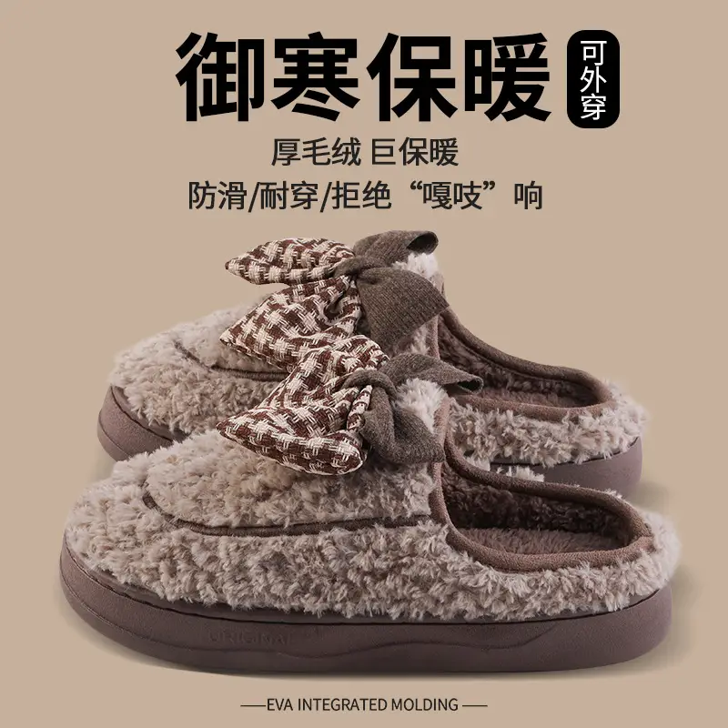 Non-slip Cotton Slippers Women's Autumn and Winter Bow Indoor Home Soft Bottom Increased Wearing Warm fleece-lined Cotton Slippers for Women - Image 3