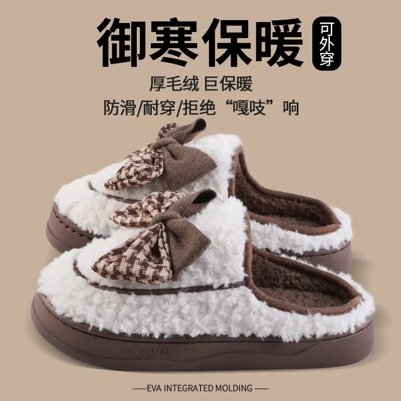 Non-slip Cotton Slippers Women's Autumn and Winter Bow Indoor Home Soft Bottom Increased Wearing Warm fleece-lined Cotton Slippers for Women - Image 2