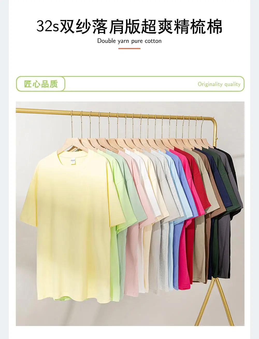 Men Light Green Cotton Crewneck T-Shirt Non-Relaxed Fit — feature 1