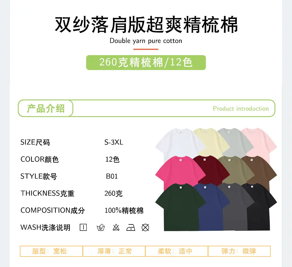 Men Light Green Cotton Crewneck T-Shirt Non-Relaxed Fit — feature 2