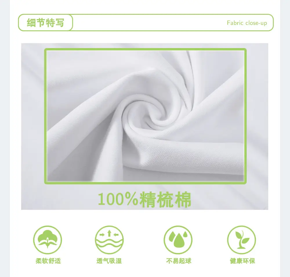 Men Light Green Cotton Crewneck T-Shirt Non-Relaxed Fit — feature 8