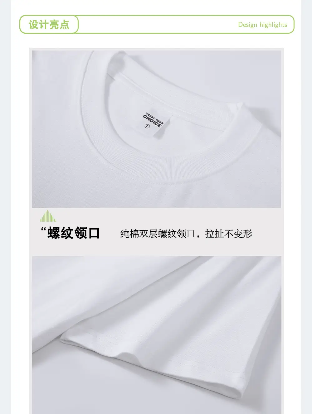 Men Light Green Cotton Crewneck T-Shirt Non-Relaxed Fit — feature 9