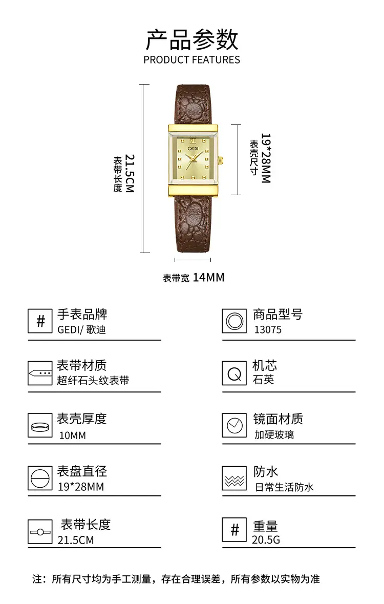 Gold Vintage Square Plate Women's Pebble Strap Quartz Watch — feature 8