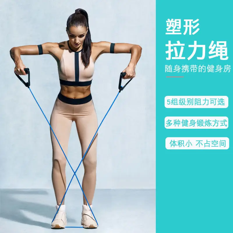 TPE tension rope suit 11-piece set one-word tension belt home fitness training tension device men's and women's resistance device — feature 3