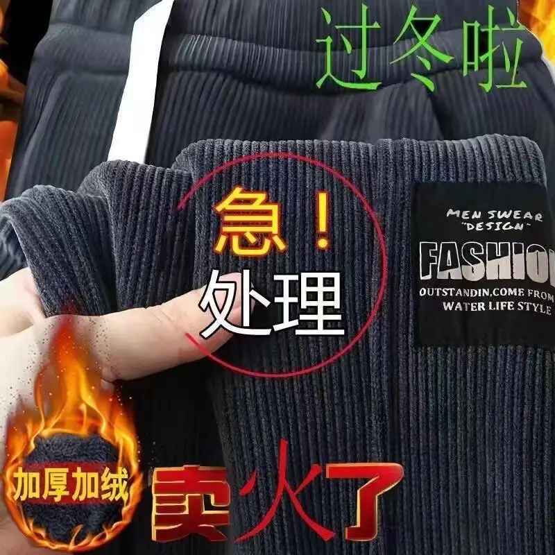 Men's Fleece Lined Winter Sweatpants Fleece Warm Winter Wear - Image 5
