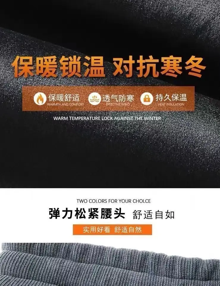 Men's Fleece Lined Winter Sweatpants Fleece Warm Winter Wear — feature 16