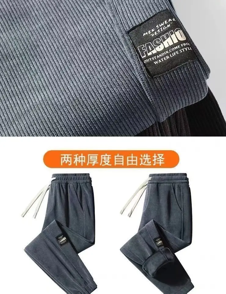 Men's Fleece Lined Winter Sweatpants Fleece Warm Winter Wear — feature 17