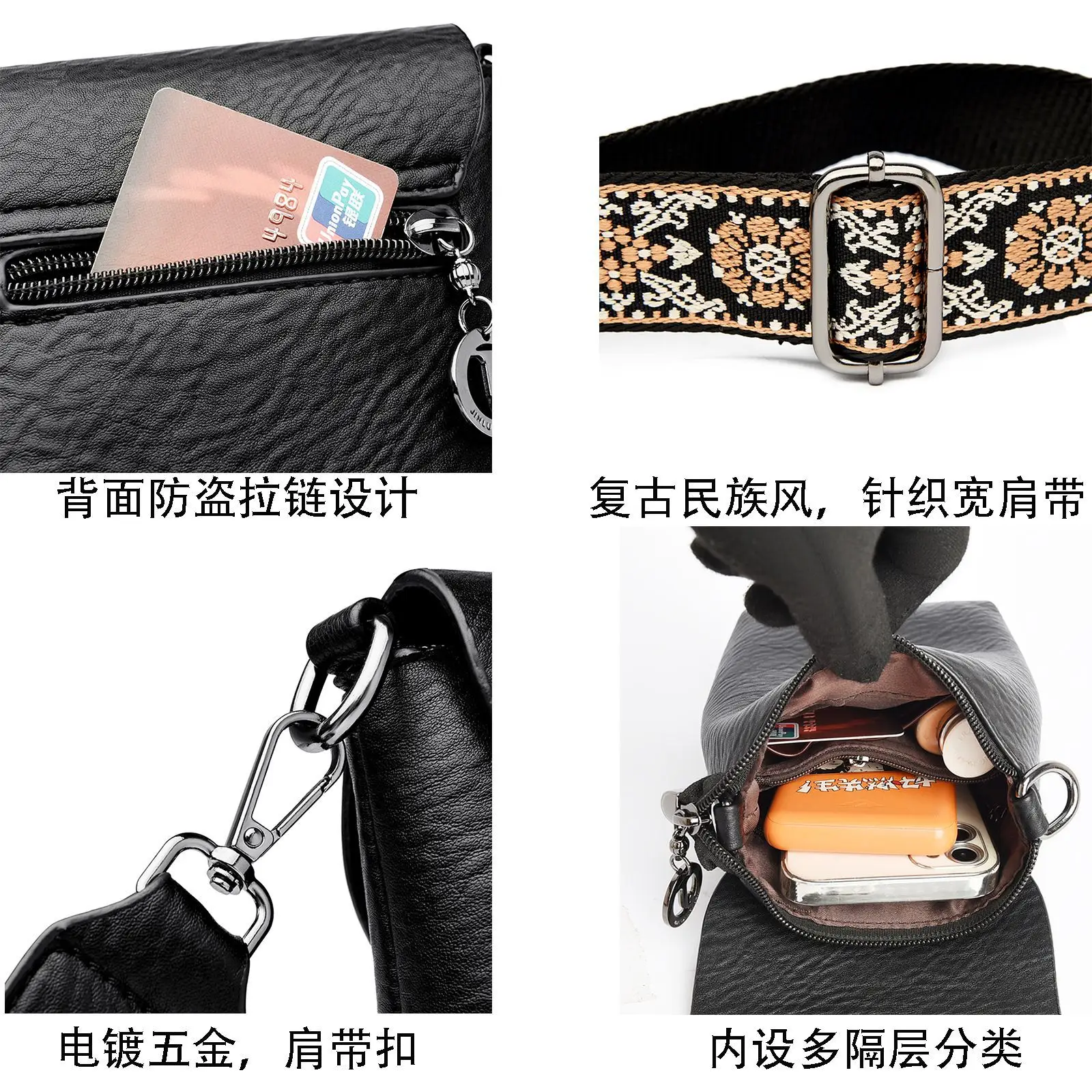 2025 New Crossbody Bag Women's Niche Elephant Pattern