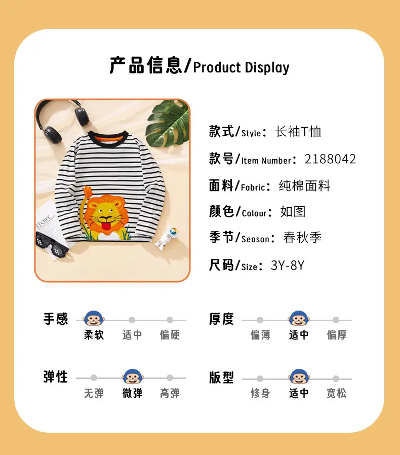 Long Sleeve Kids T-Shirt Lion Embroidery Striped White Black — feature 4
