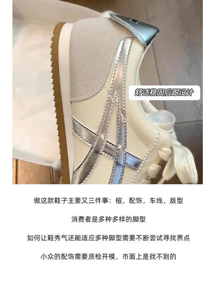 Women's White Casual Training Shoes 2024 — feature 4