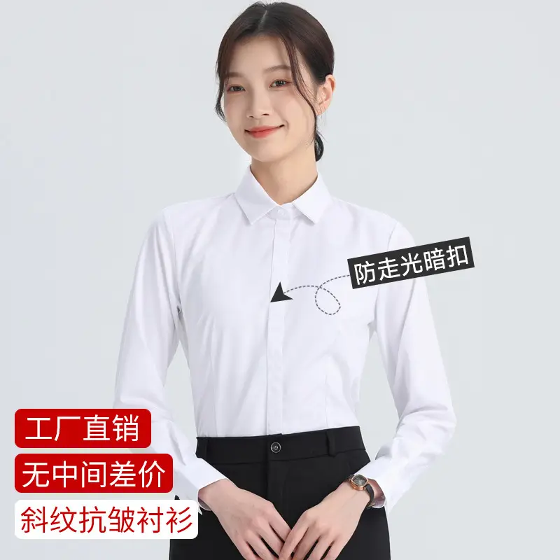 White Shirt Women's Long Sleeve Spring and Autumn New Professional Dress Shirt Elegant Korean Style Work Clothes Slim Fit Inner Top