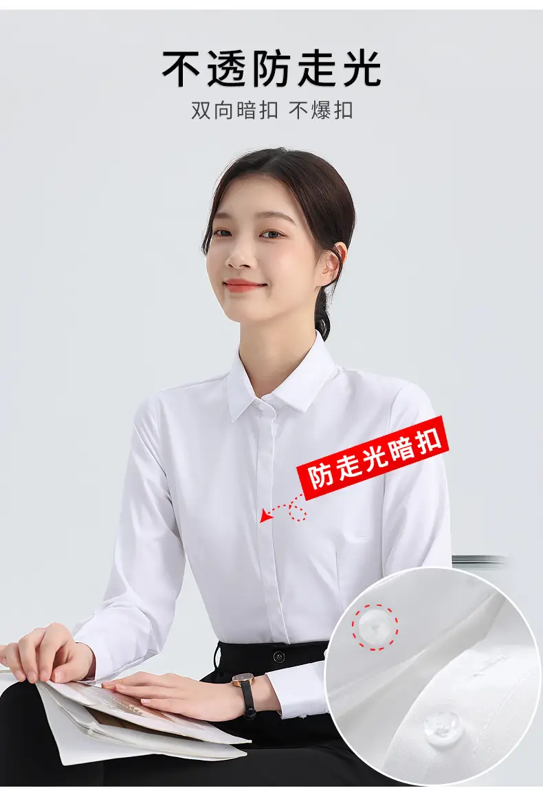White Shirt Women's Long Sleeve Spring and Autumn New Professional Dress Shirt Elegant Korean Style Work Clothes Slim Fit Inner Top — feature 1