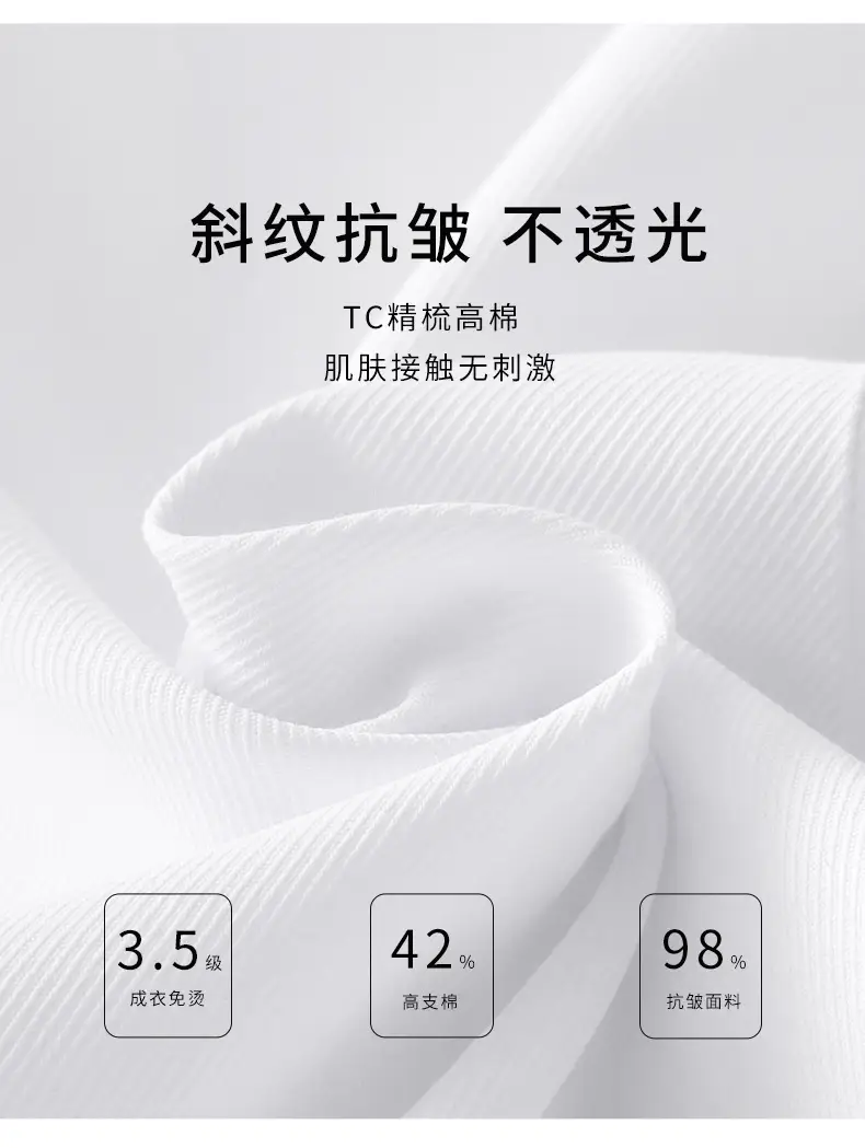 White Shirt Women's Long Sleeve Spring and Autumn New Professional Dress Shirt Elegant Korean Style Work Clothes Slim Fit Inner Top — feature 2