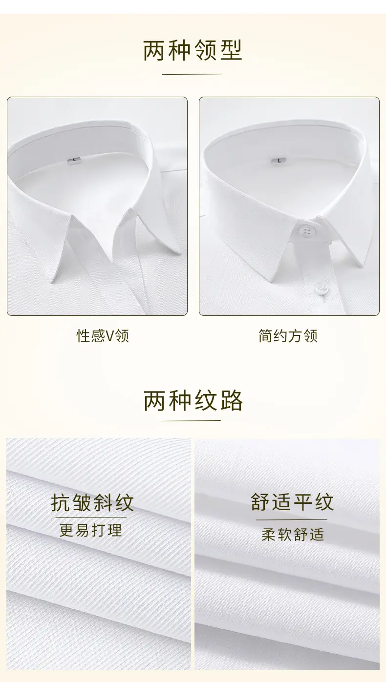 White Shirt Women's Long Sleeve Spring and Autumn New Professional Dress Shirt Elegant Korean Style Work Clothes Slim Fit Inner Top — feature 4