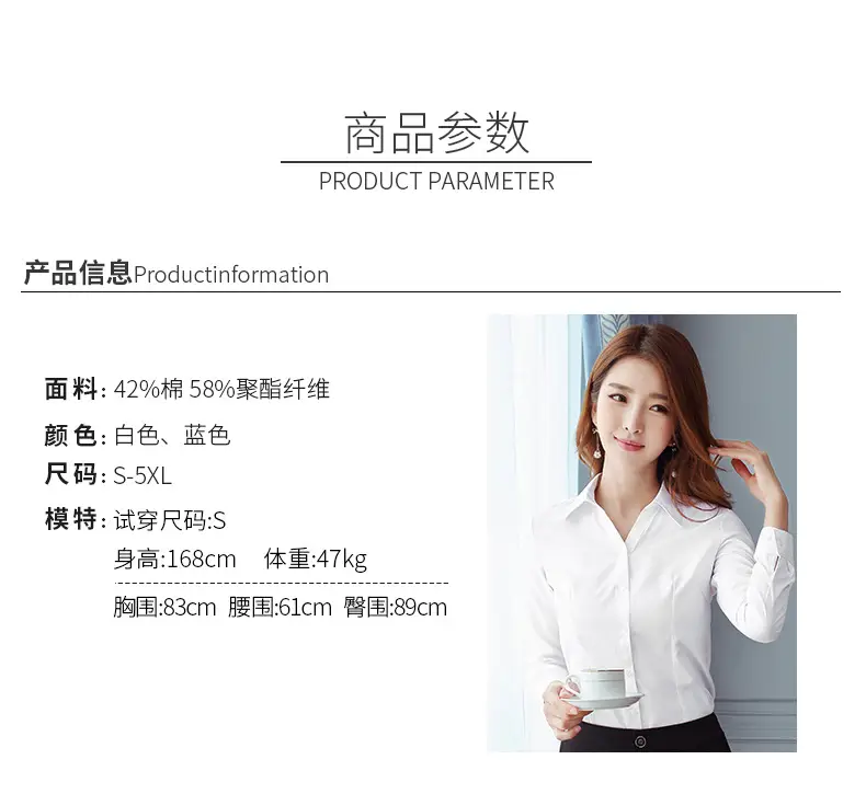 White Shirt Women's Long Sleeve Spring and Autumn New Professional Dress Shirt Elegant Korean Style Work Clothes Slim Fit Inner Top — feature 5
