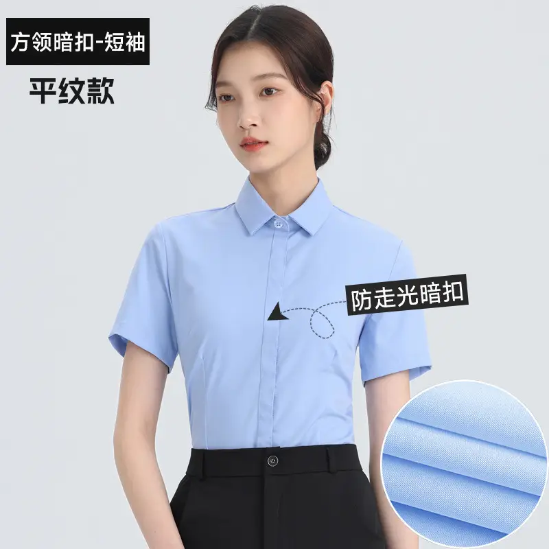 White Shirt Women's Long Sleeve Spring and Autumn New Professional Dress Shirt Elegant Korean Style Work Clothes Slim Fit Inner Top