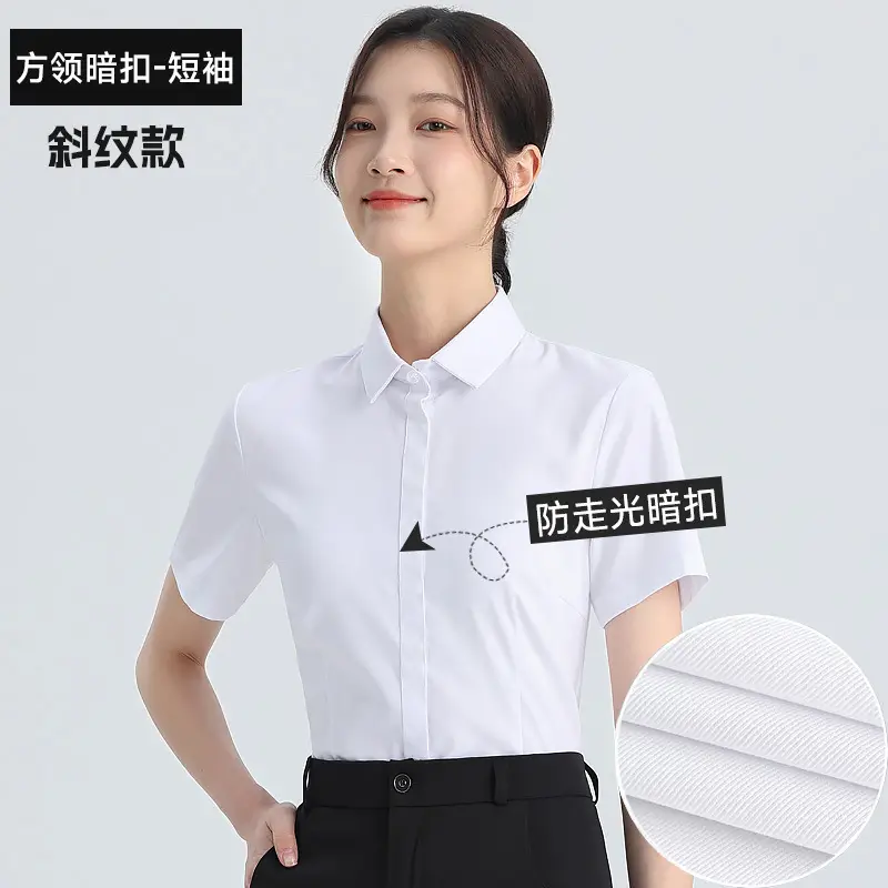White Shirt Women's Long Sleeve Spring and Autumn New Professional Dress Shirt Elegant Korean Style Work Clothes Slim Fit Inner Top