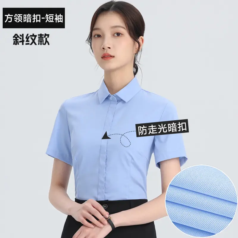 White Shirt Women's Long Sleeve Spring and Autumn New Professional Dress Shirt Elegant Korean Style Work Clothes Slim Fit Inner Top