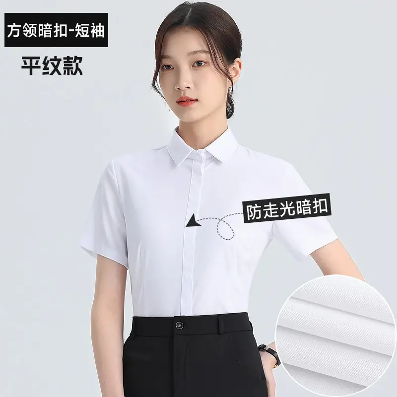 White Shirt Women's Long Sleeve Spring and Autumn New Professional Dress Shirt Elegant Korean Style Work Clothes Slim Fit Inner Top