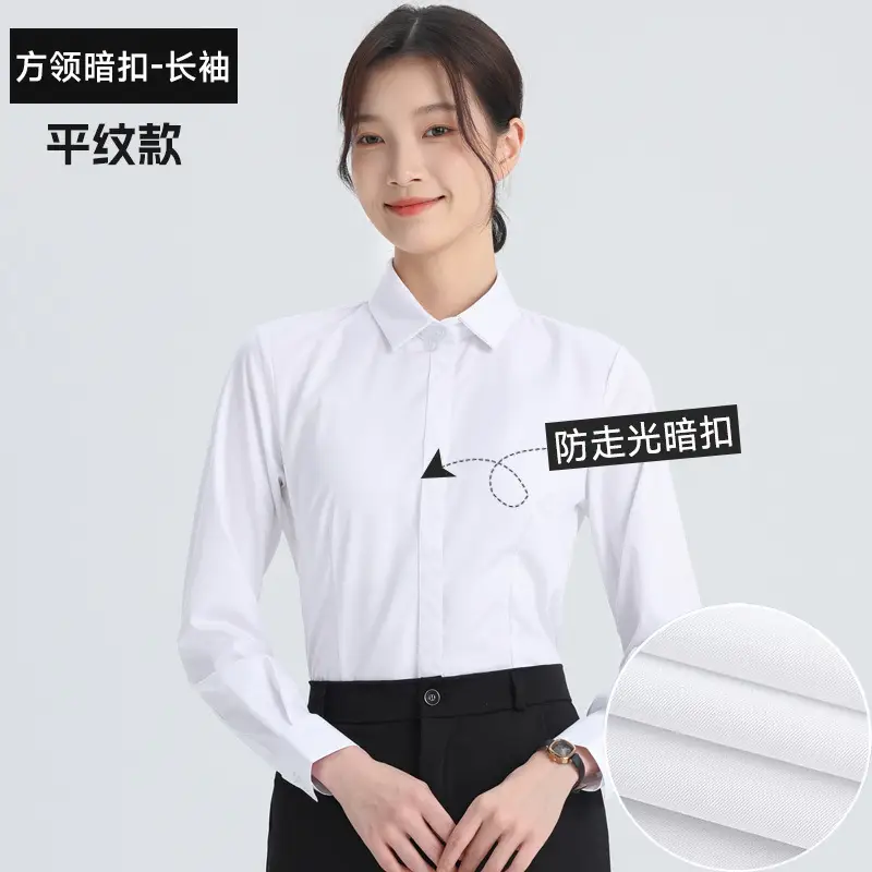 White Shirt Women's Long Sleeve Spring and Autumn New Professional Dress Shirt Elegant Korean Style Work Clothes Slim Fit Inner Top