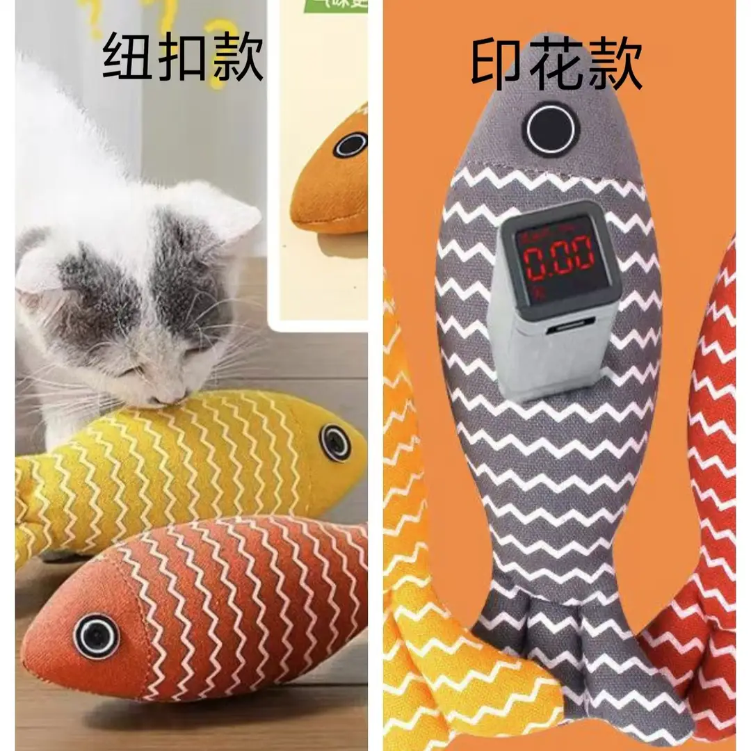 Funny cat linen fish toy self-hi with catnip fish pet catnip toy catnip hand bite toy — feature 1
