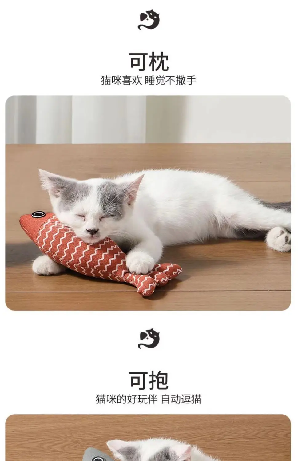 Funny cat linen fish toy self-hi with catnip fish pet catnip toy catnip hand bite toy — feature 10