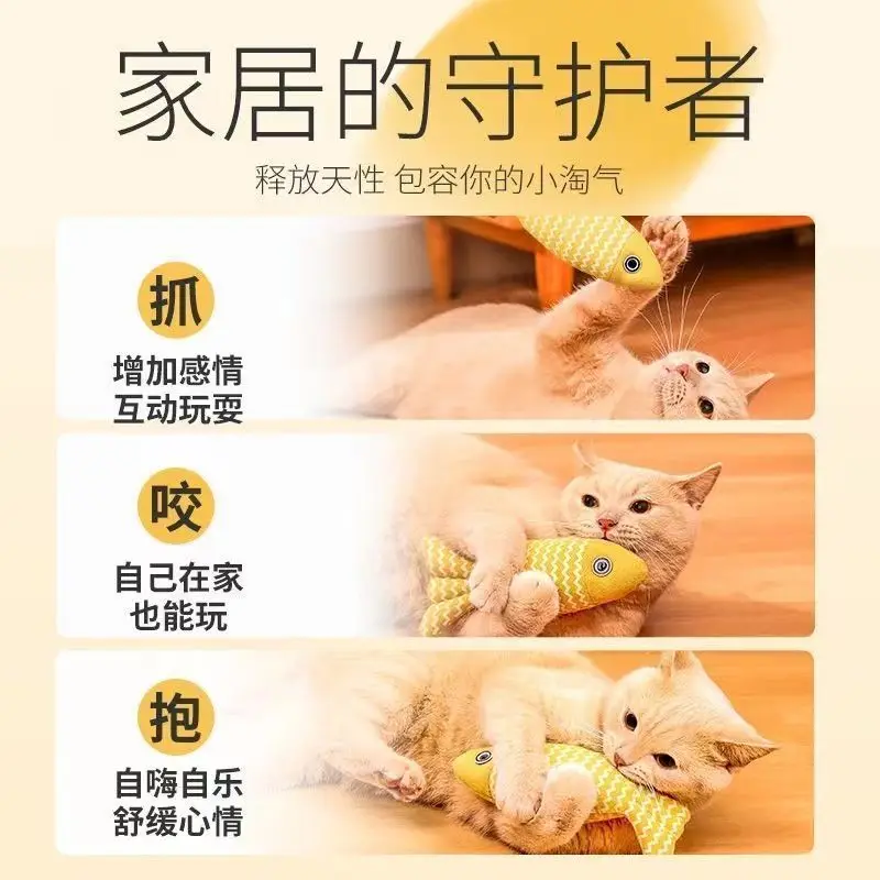 Funny cat linen fish toy self-hi with catnip fish pet catnip toy catnip hand bite toy — feature 12
