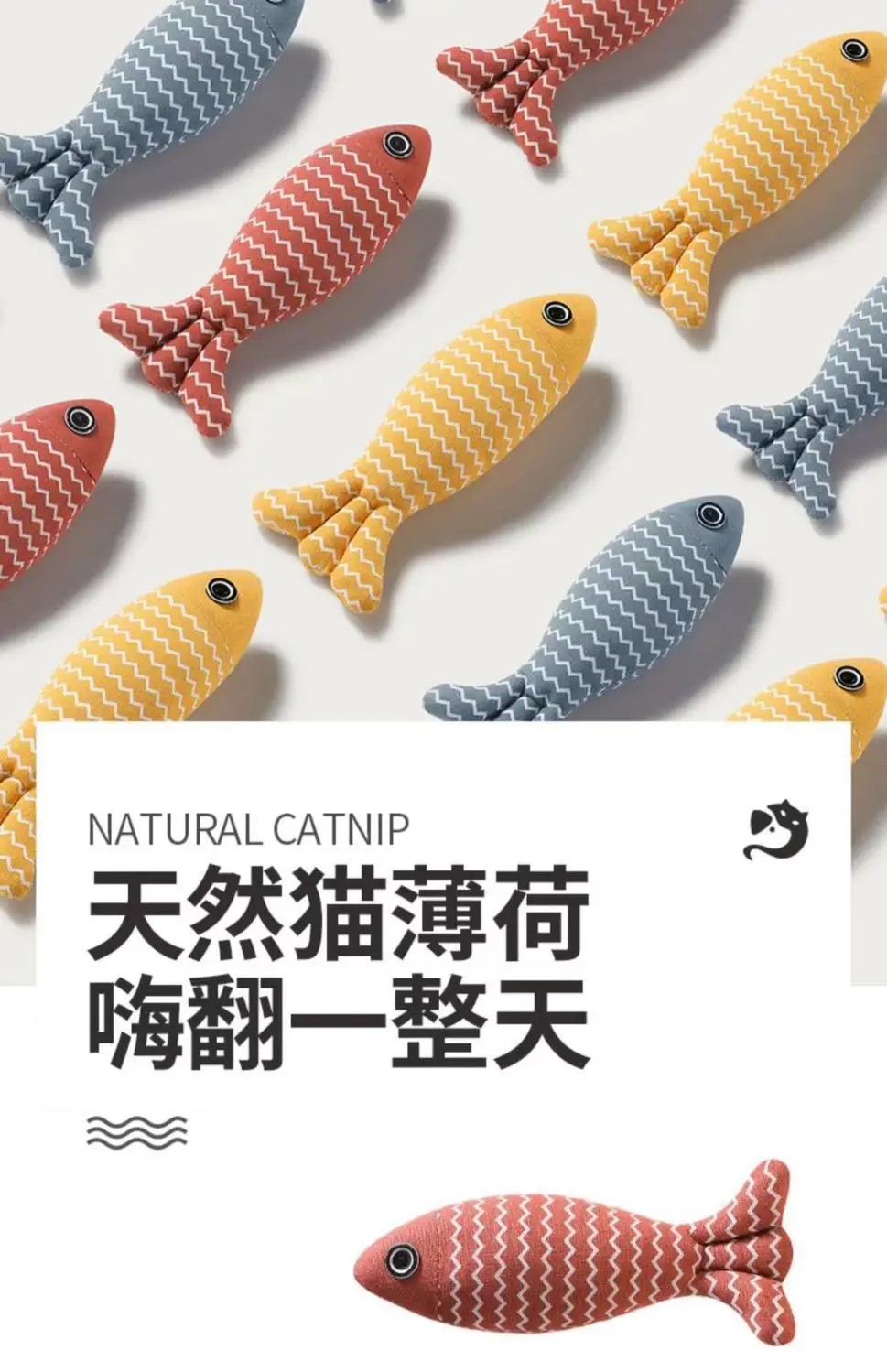Funny cat linen fish toy self-hi with catnip fish pet catnip toy catnip hand bite toy — feature 2