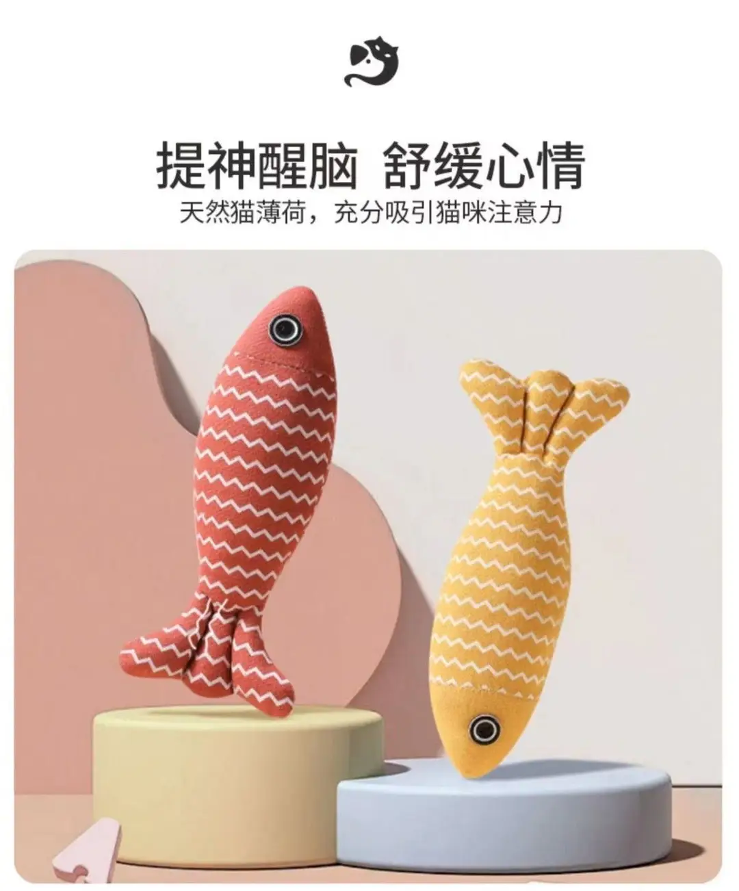 Funny cat linen fish toy self-hi with catnip fish pet catnip toy catnip hand bite toy — feature 4