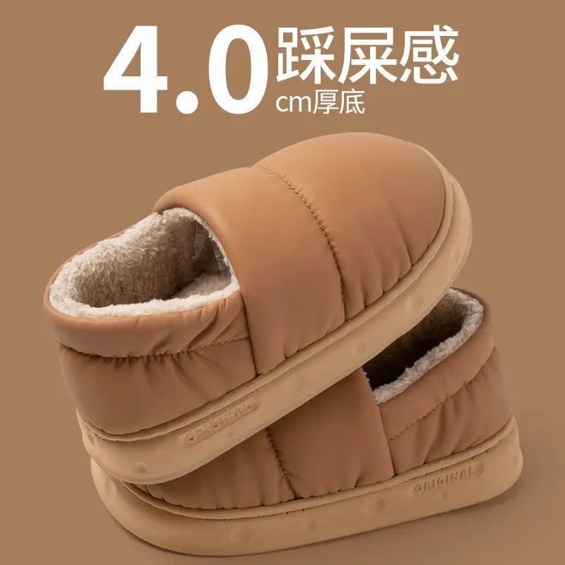 Cotton Slippers with Heel for Men's Winter Waterproof Thick-soled Shit Feeling Couple's Household Indoor Warm Wearing Cotton Slippers for Women - Image 2