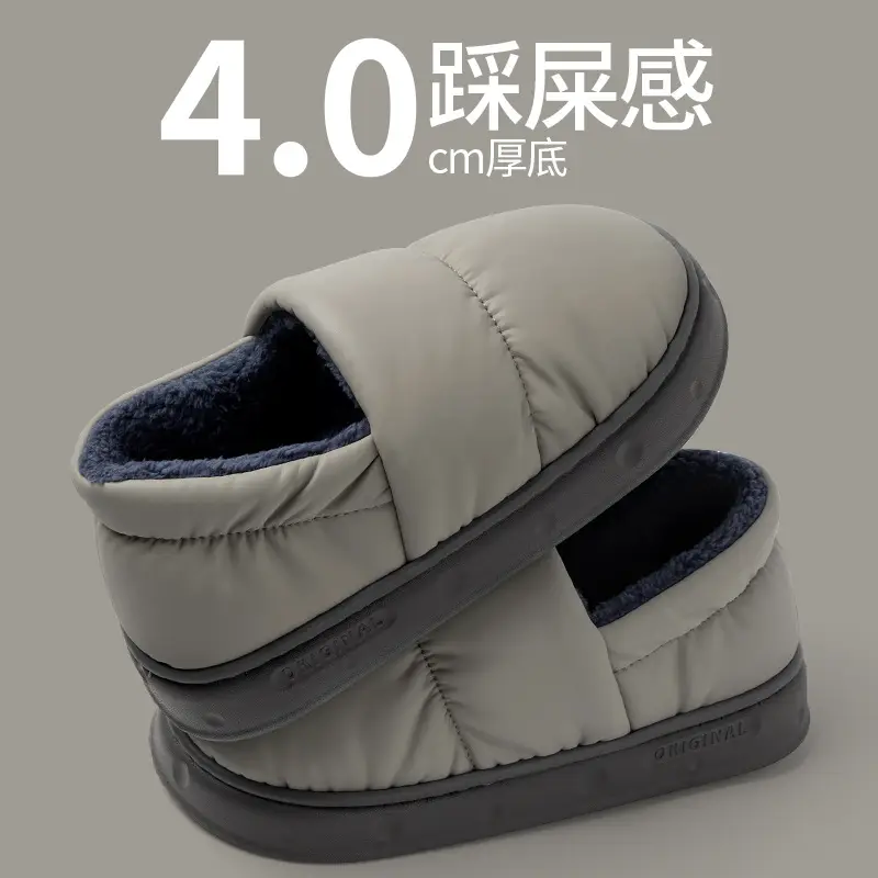 Cotton Slippers with Heel for Men's Winter Waterproof Thick-soled Shit Feeling Couple's Household Indoor Warm Wearing Cotton Slippers for Women - Image 3