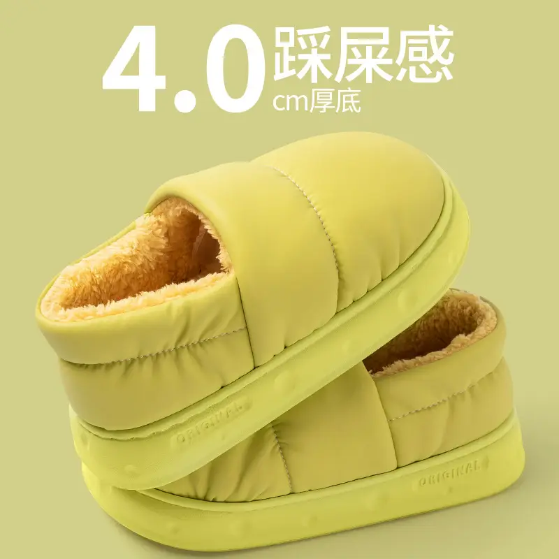 Cotton Slippers with Heel for Men's Winter Waterproof Thick-soled Shit Feeling Couple's Household Indoor Warm Wearing Cotton Slippers for Women - Image 4