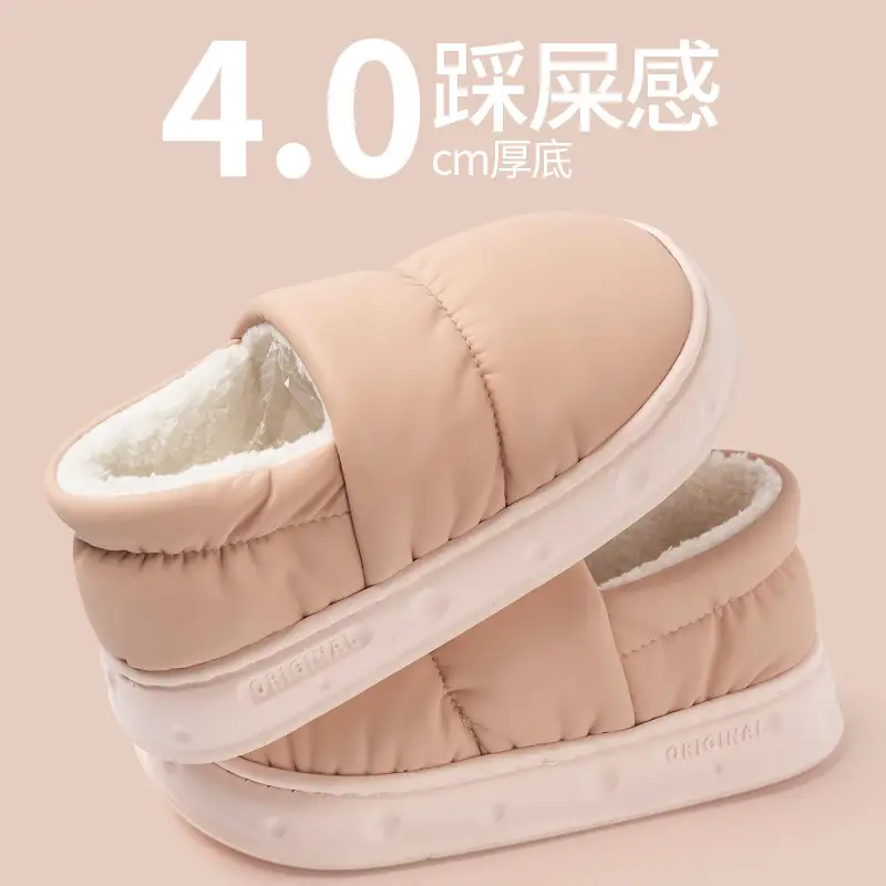 Cotton Slippers with Heel for Men's Winter Waterproof Thick-soled Shit Feeling Couple's Household Indoor Warm Wearing Cotton Slippers for Women - Image 5
